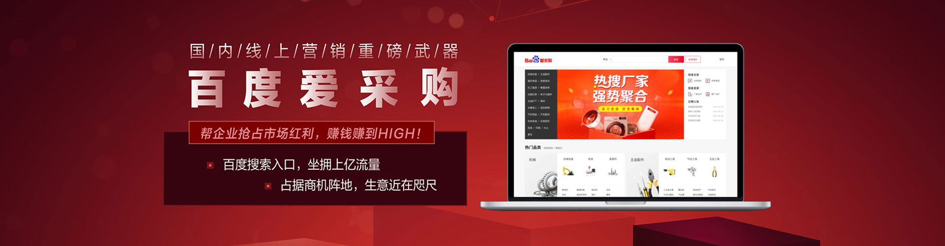 临县竞价广告